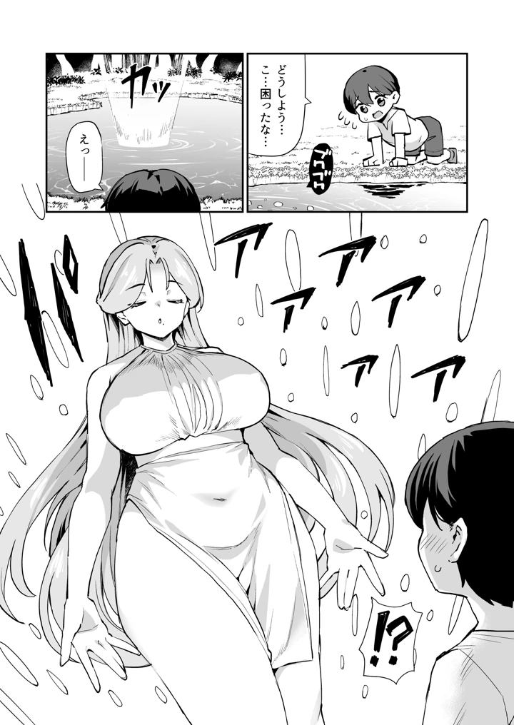 3ページ目