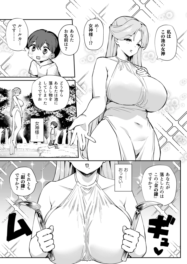 4ページ目