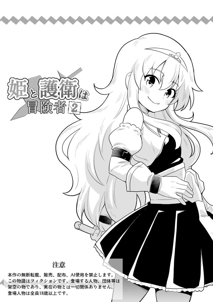 1ページ目