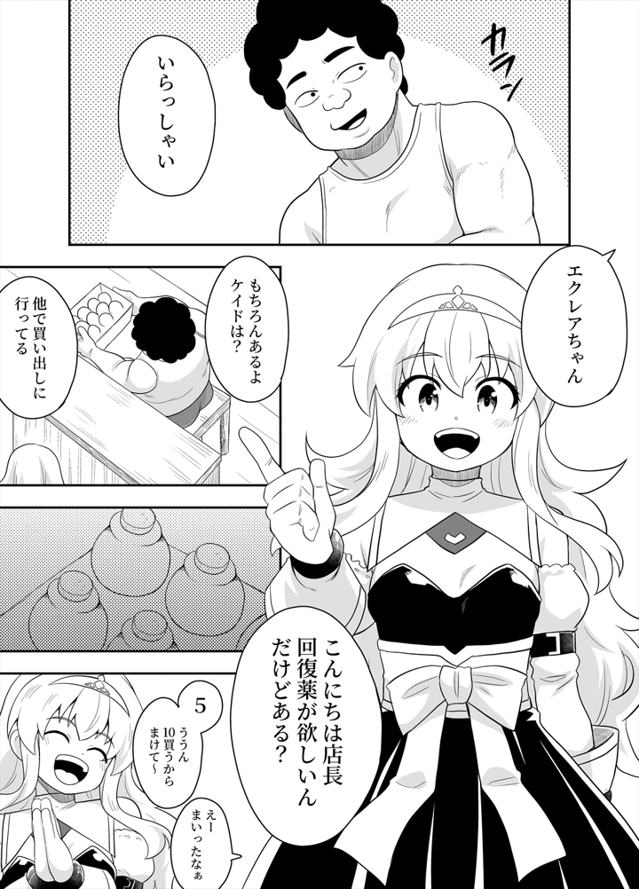 2ページ目