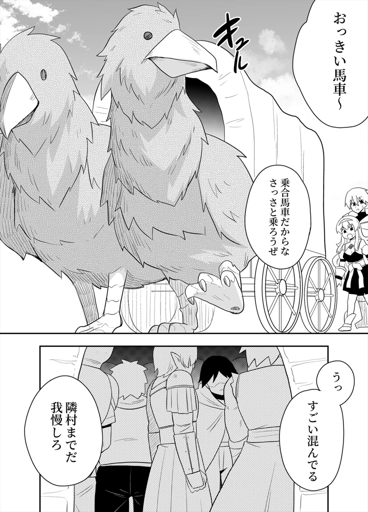9ページ目