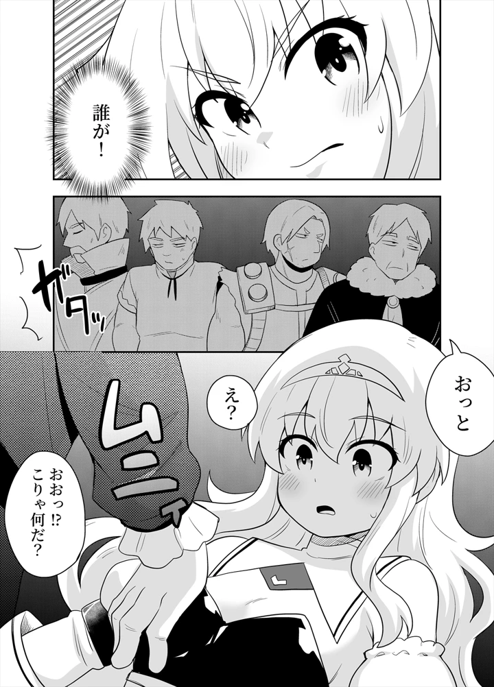 13ページ目