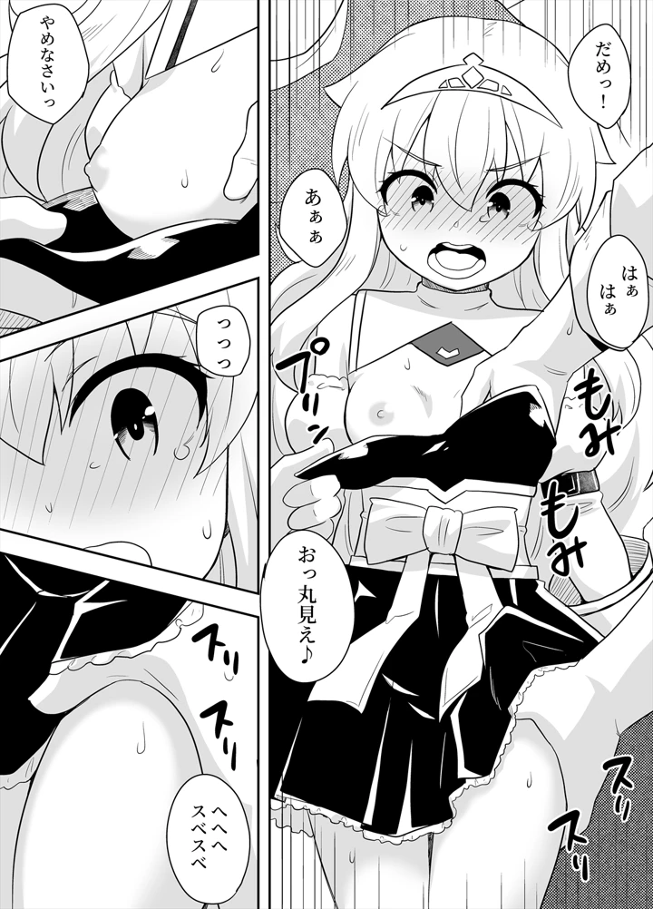 15ページ目