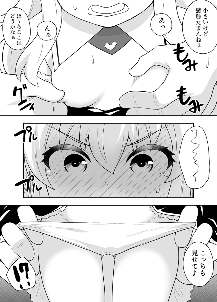 19ページ目