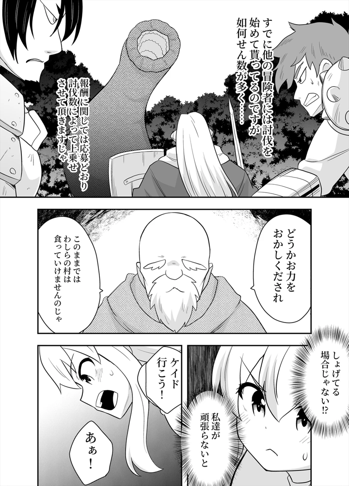 23ページ目