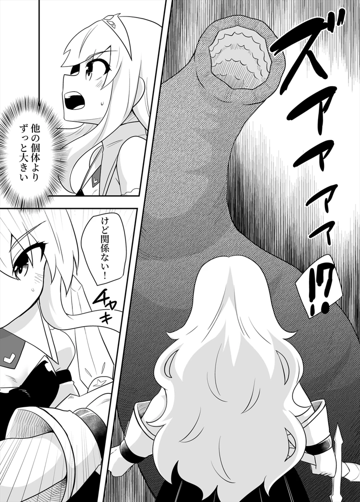 25ページ目