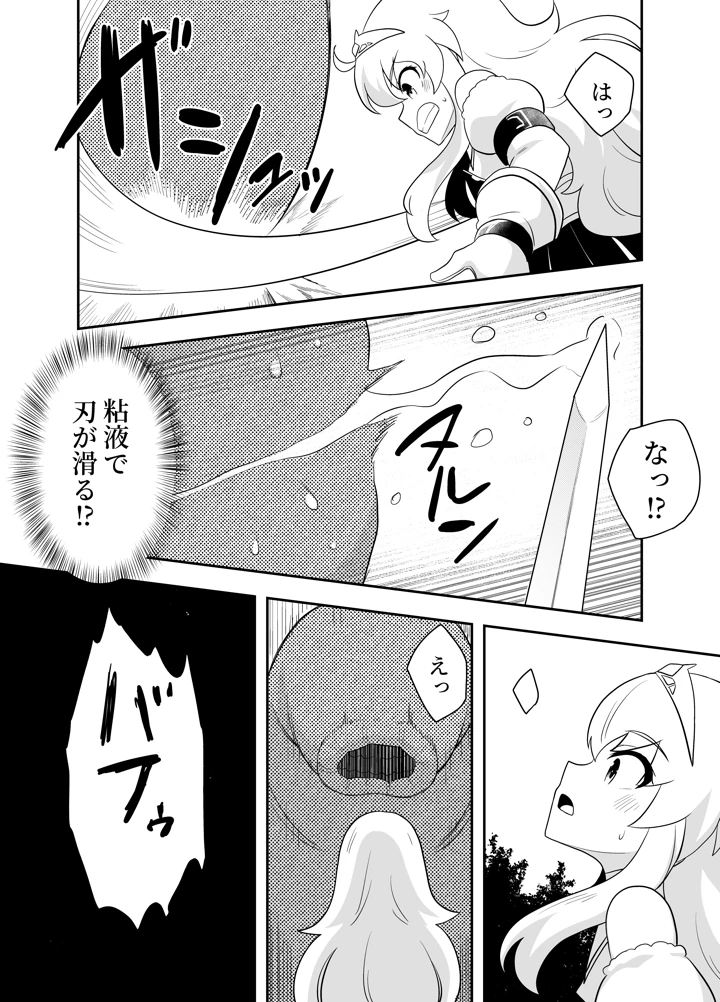 26ページ目