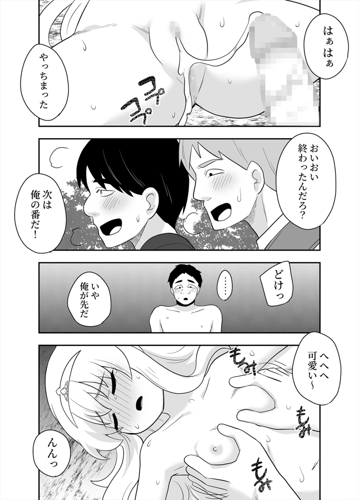 40ページ目