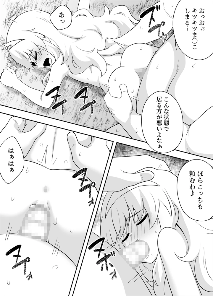 41ページ目