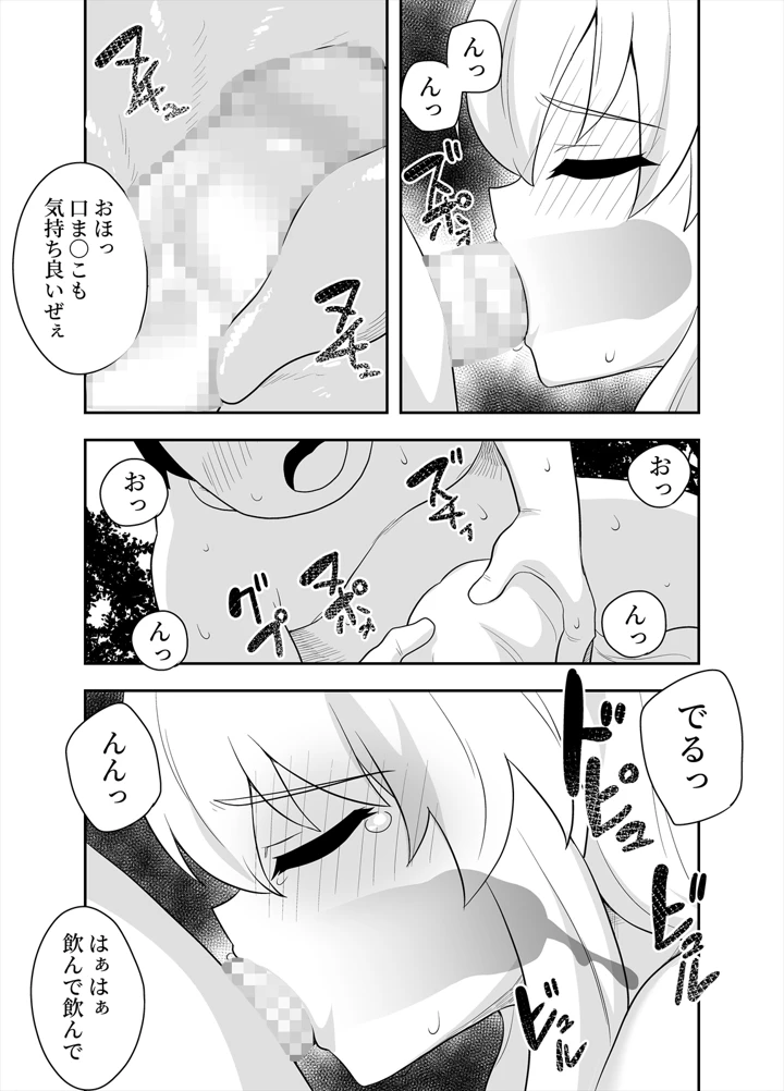 42ページ目