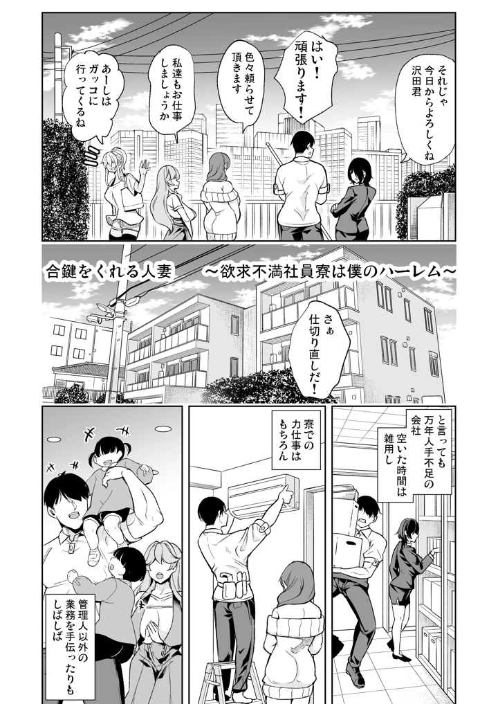 8ページ目