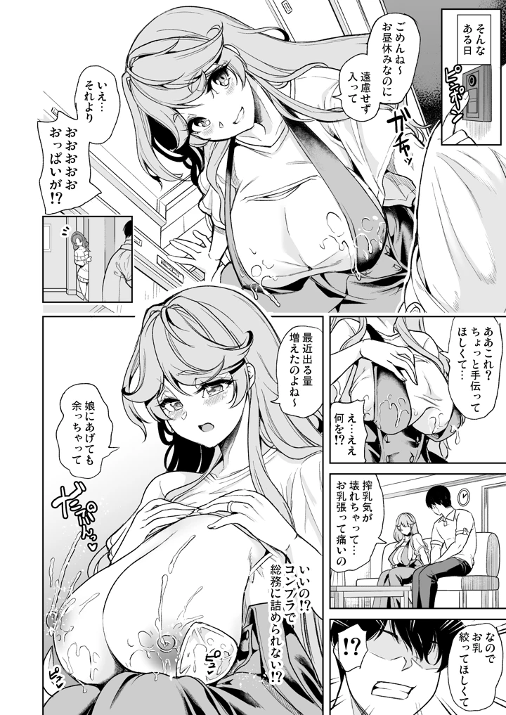 10ページ目