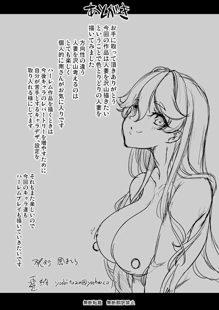 56ページ目