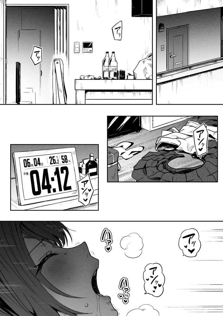 3ページ目