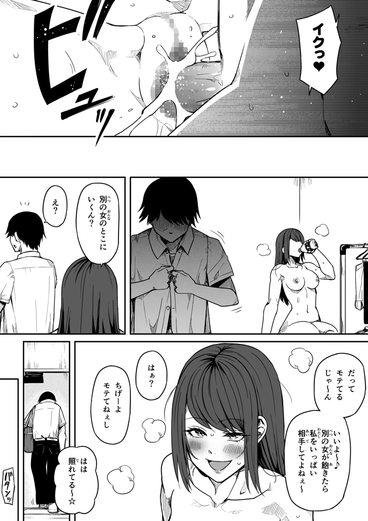 5ページ目