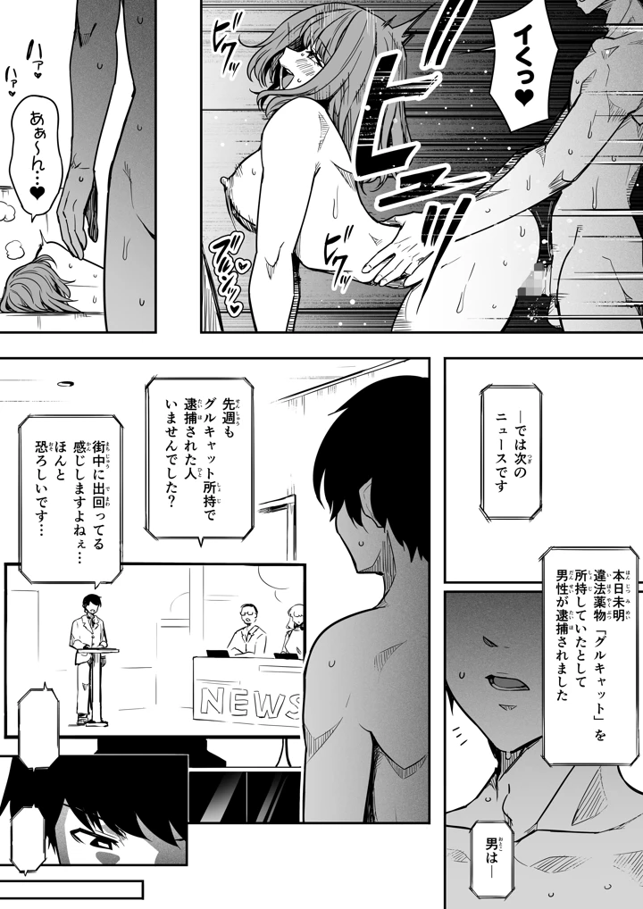 7ページ目