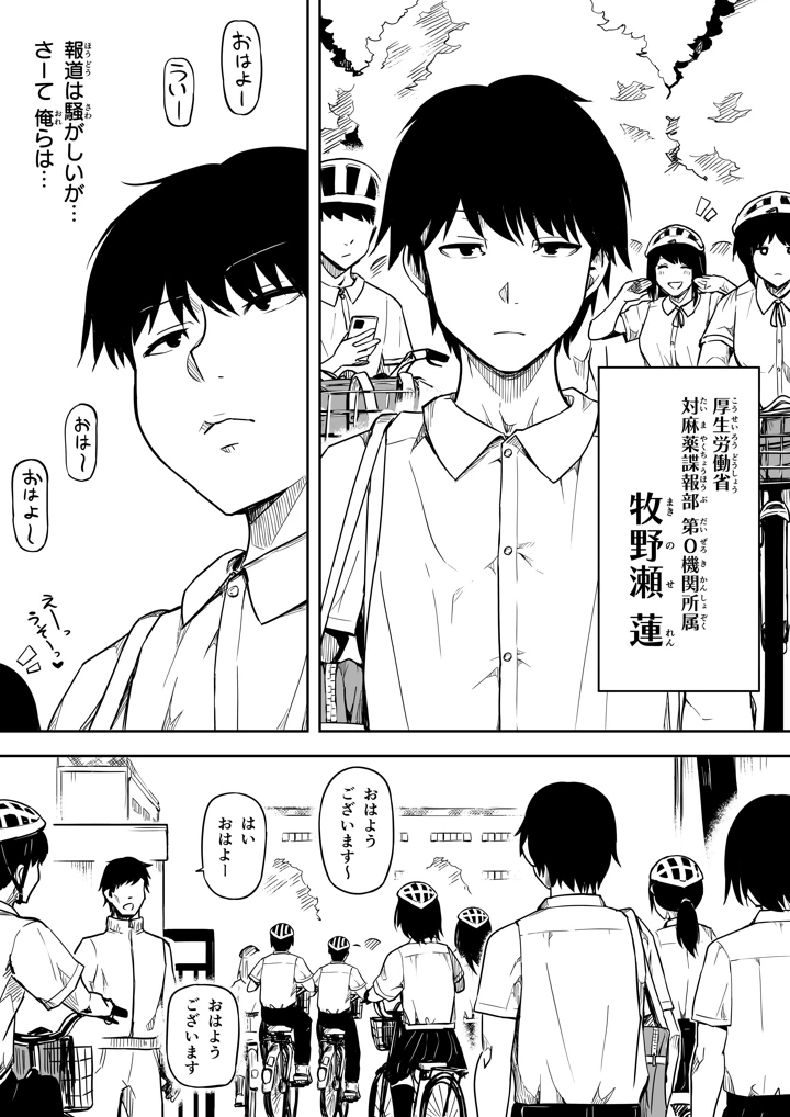11ページ目