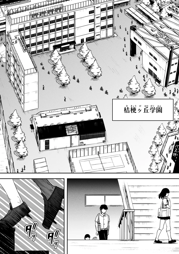 12ページ目