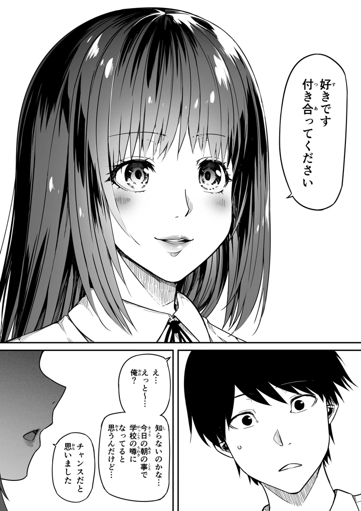 15ページ目