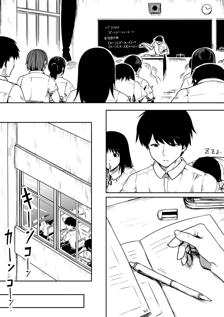 19ページ目