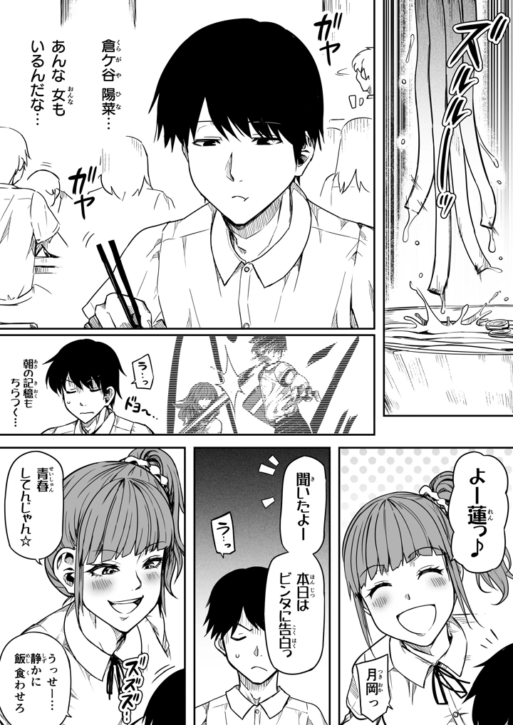 20ページ目