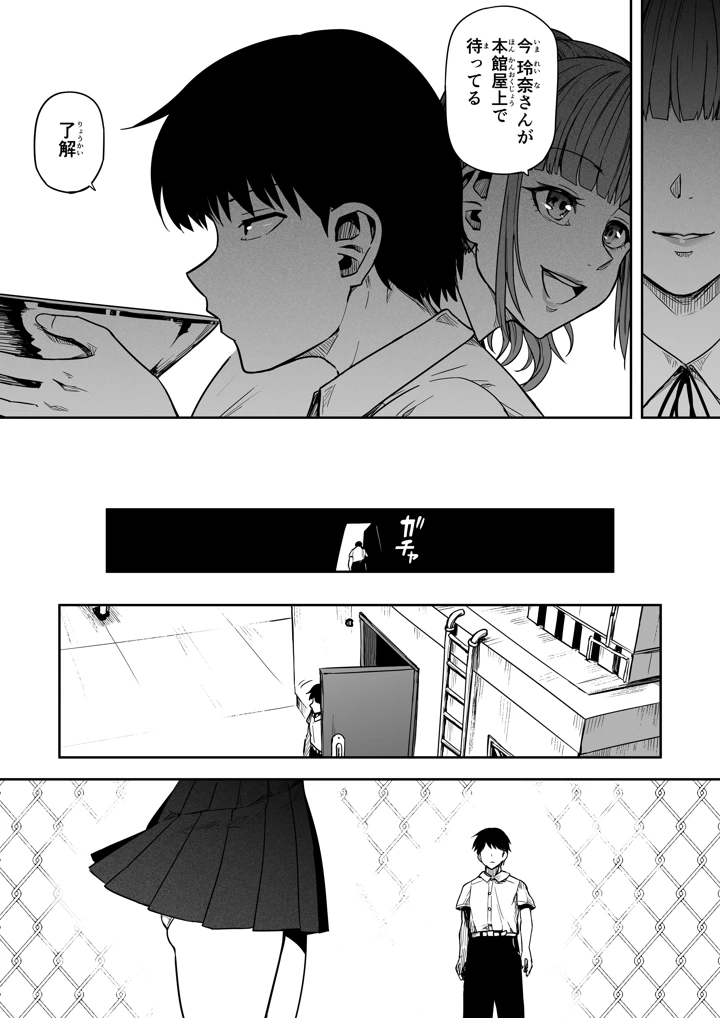 21ページ目