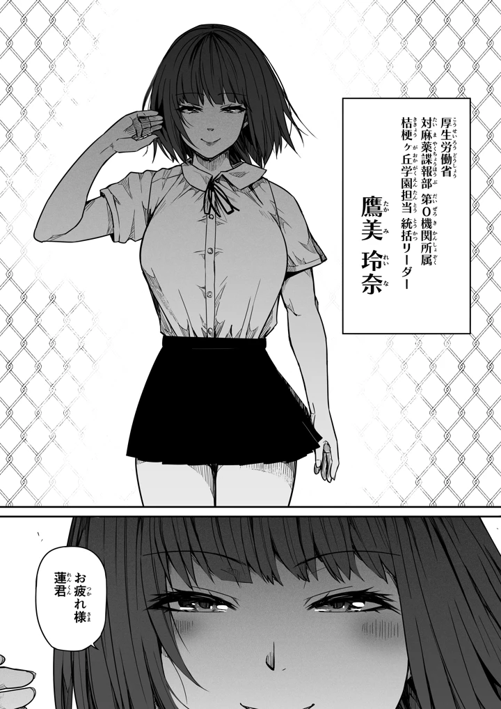 22ページ目