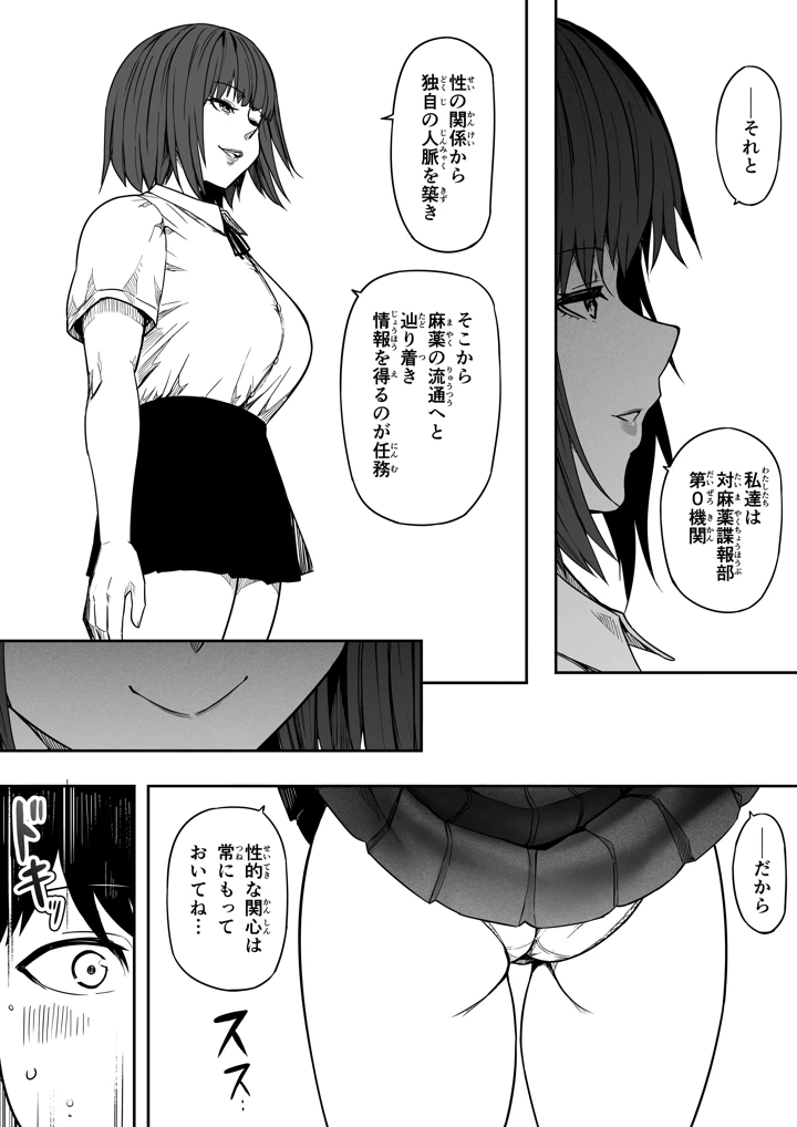 25ページ目