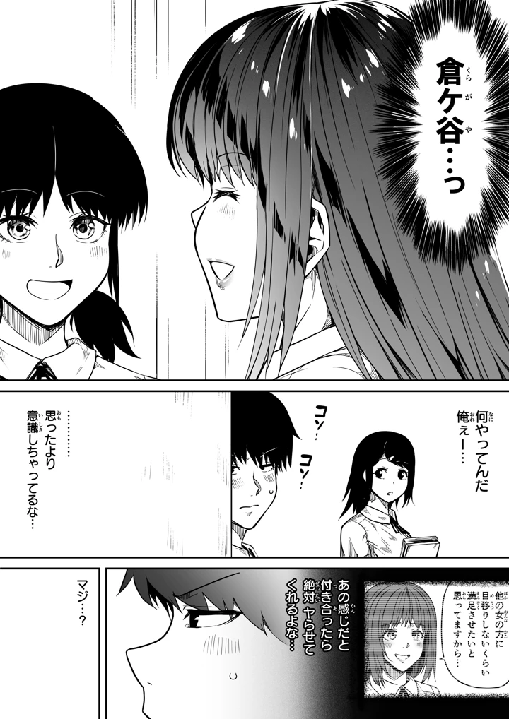 35ページ目