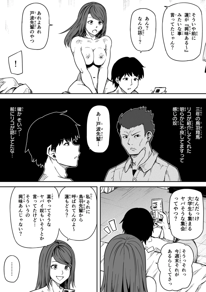 46ページ目