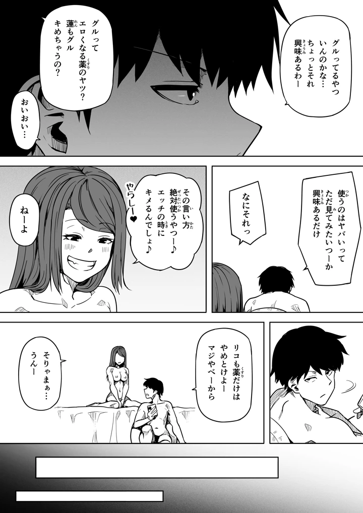 47ページ目