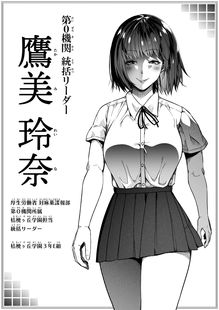 49ページ目