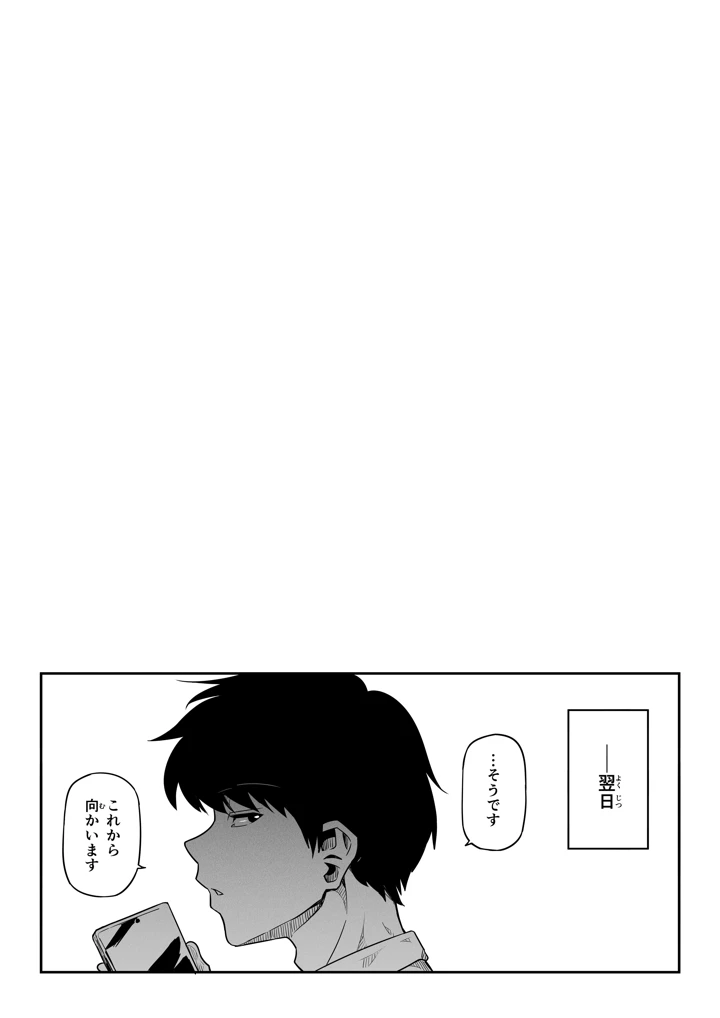 51ページ目