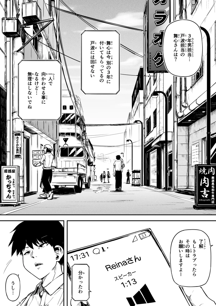 52ページ目