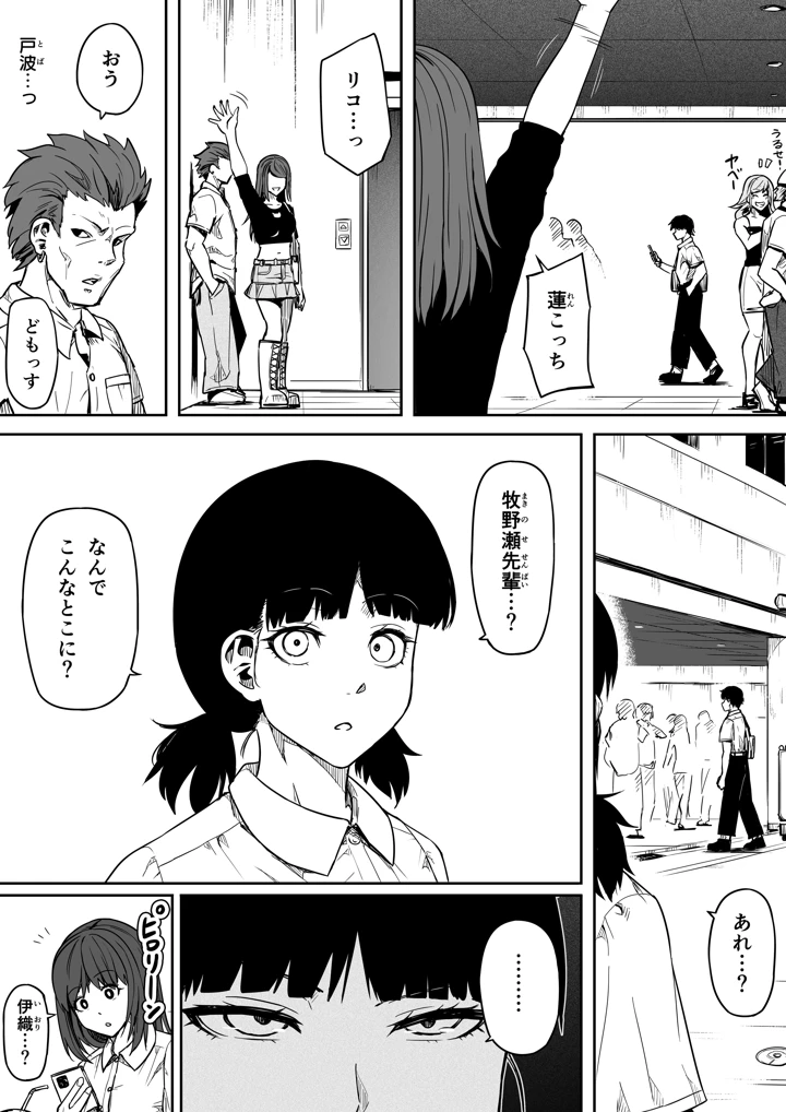 53ページ目