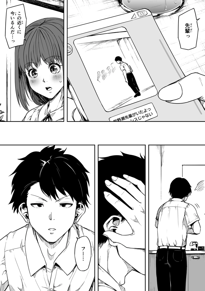 54ページ目