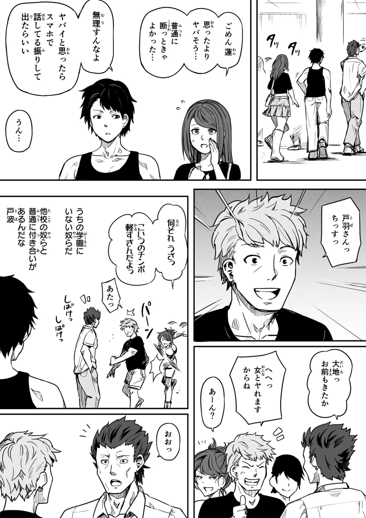 57ページ目