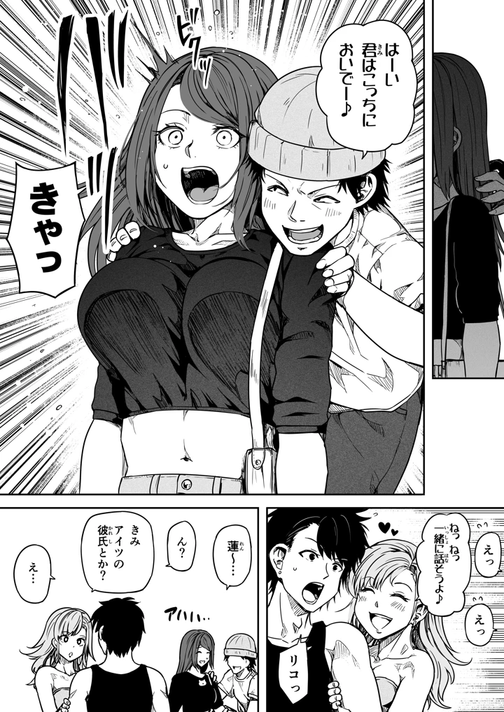 60ページ目