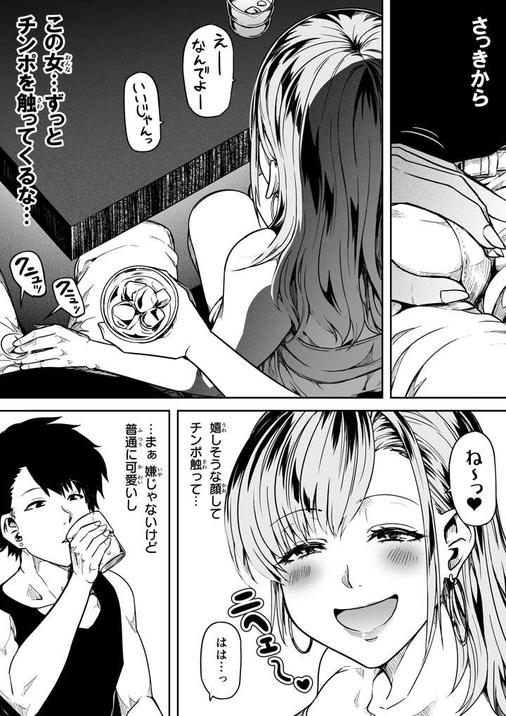 63ページ目
