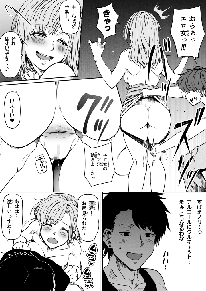 70ページ目