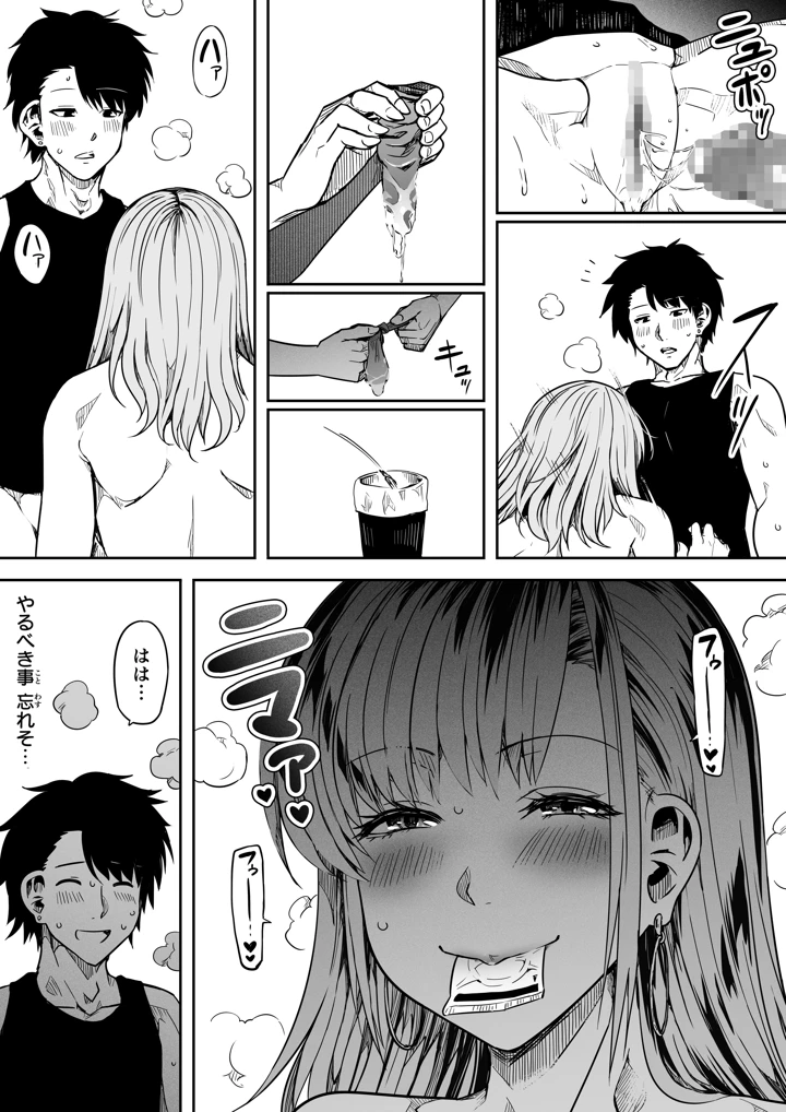 78ページ目
