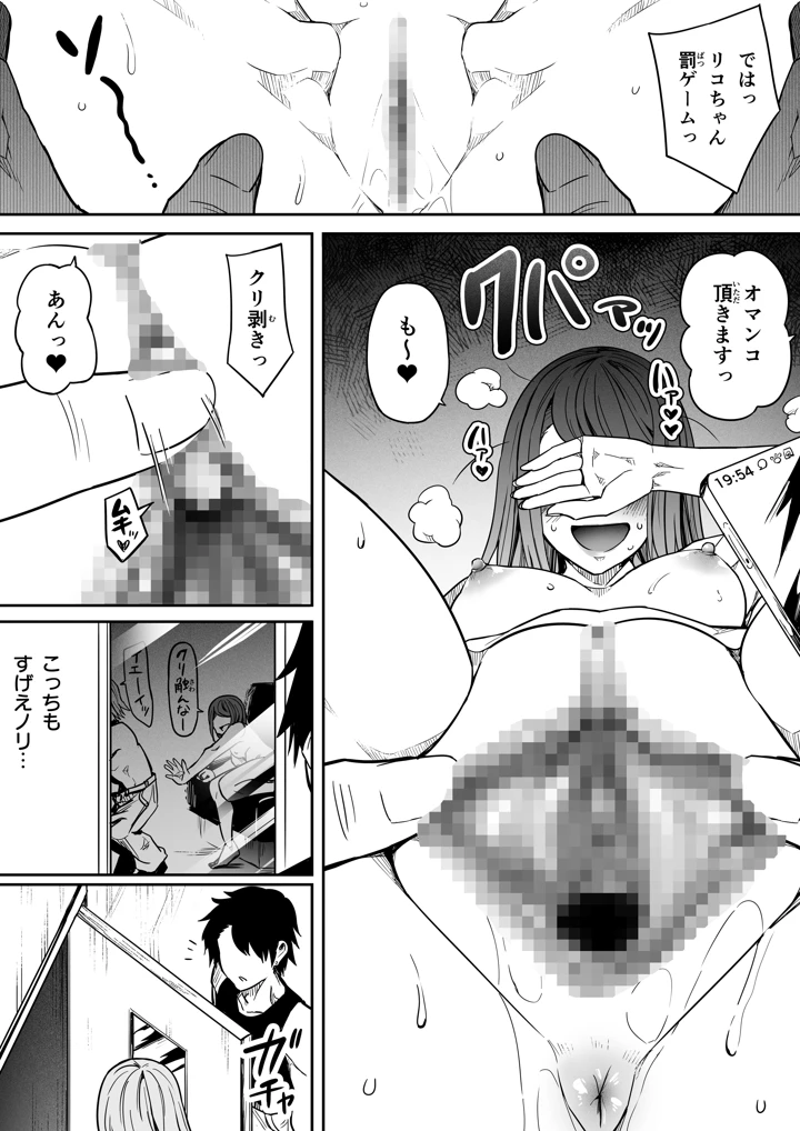 91ページ目
