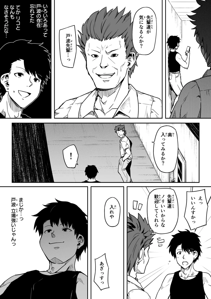 101ページ目