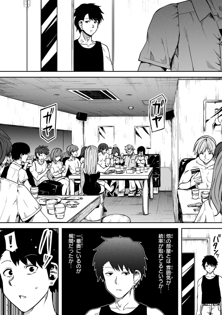 102ページ目
