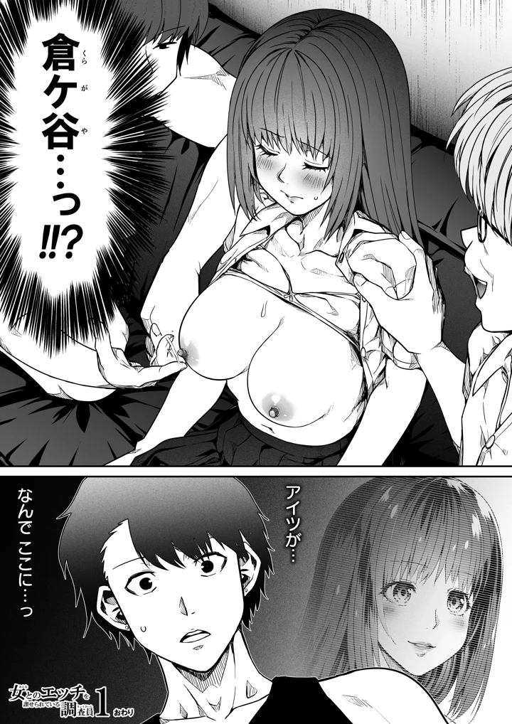 103ページ目
