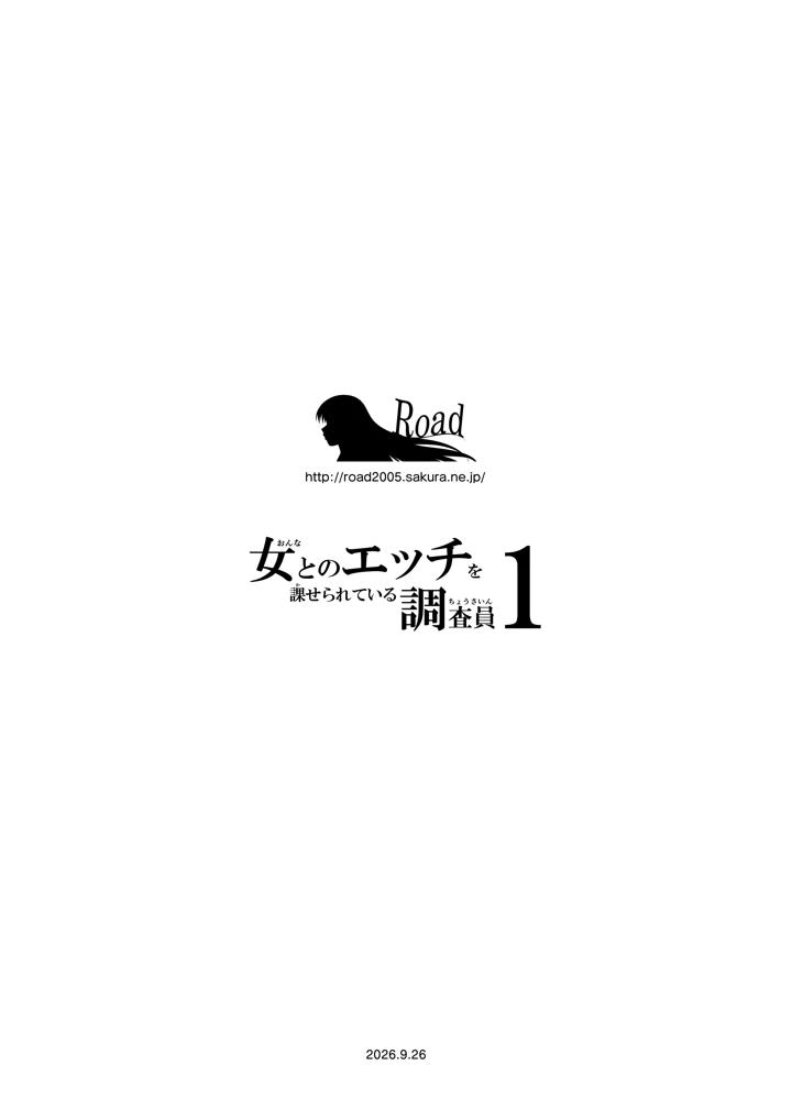 109ページ目