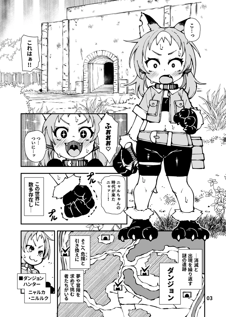 3ページ目
