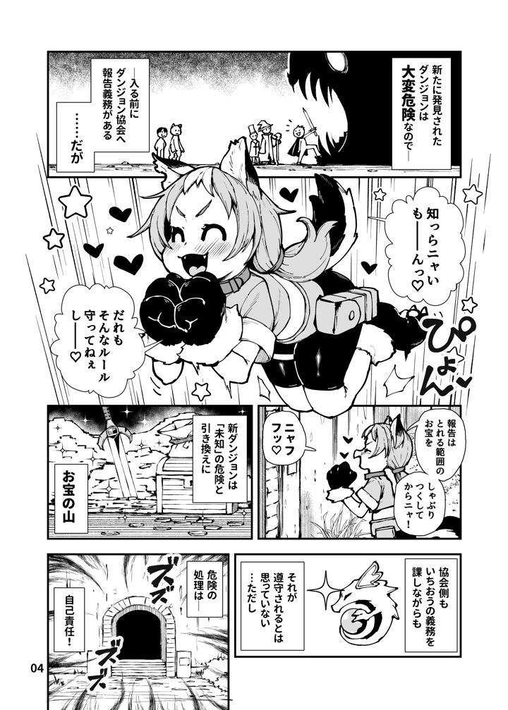 4ページ目