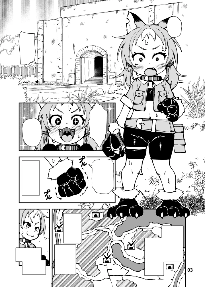 43ページ目