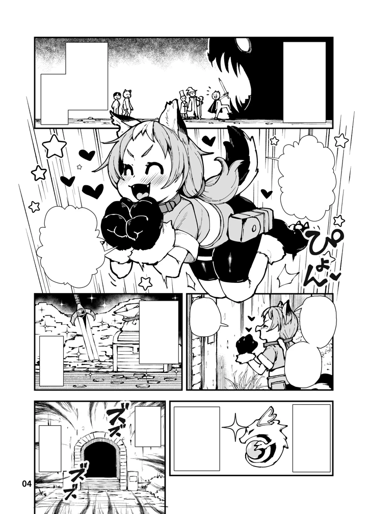 44ページ目